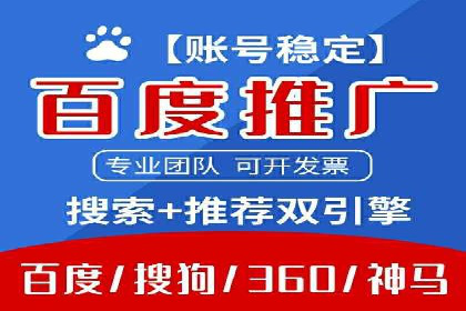 体育产业如何利用SEM营销推广提升影响力