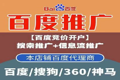 案例解析：SEM代运营服务公司助力企业品牌形象塑造